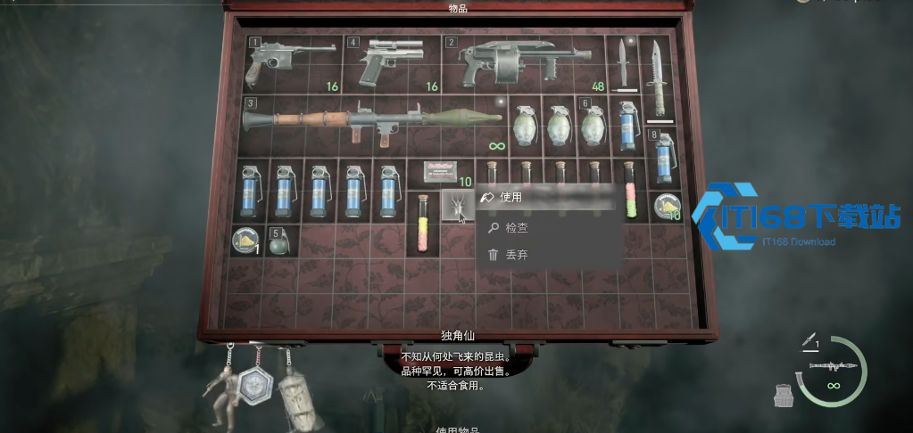 游戏独角仙是吃还是卖 朝阳老玩家给您掰扯透