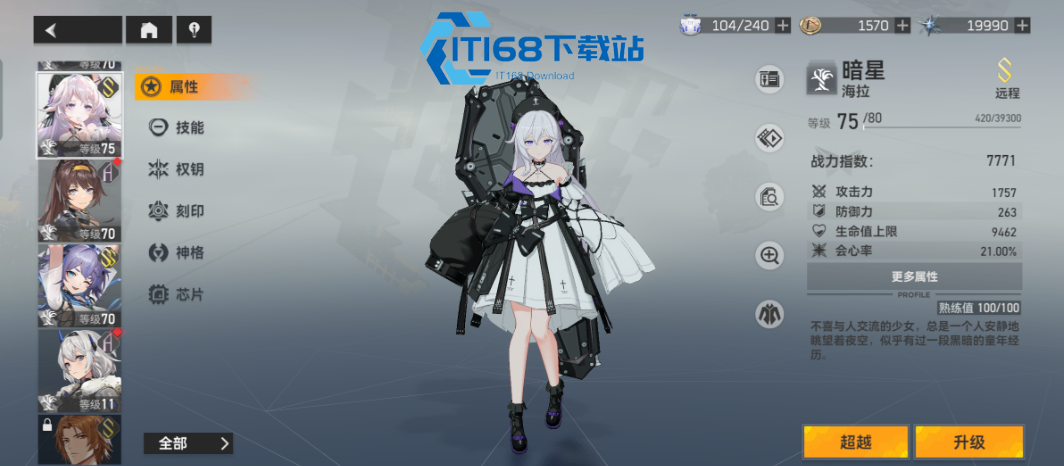 深空之眼选哪个沉睡之子