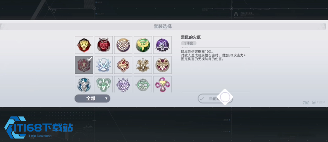 深空之眼选哪个沉睡之子