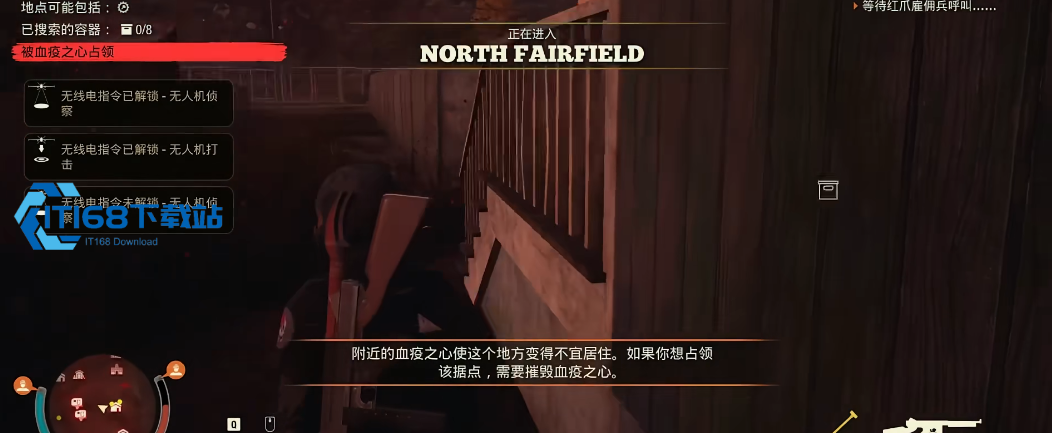 腐烂国度2红爪特工有什么机制
