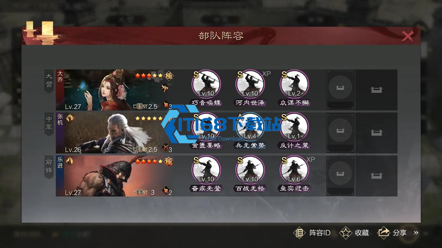 朝阳大爷唠游戏 斯巴达探路补刀新手开荒必学绝活
