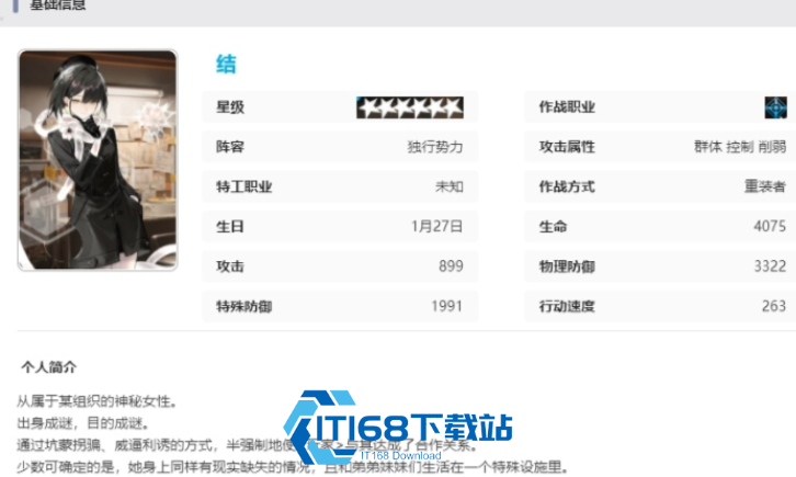 新月同行结用什么卡带