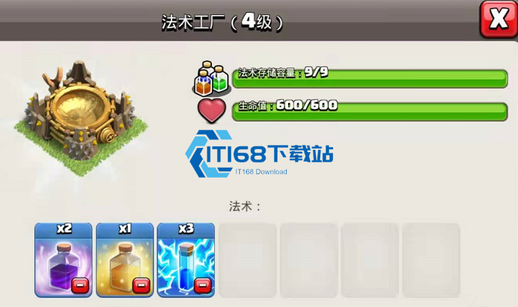 部落冲突紫云部落怎么玩