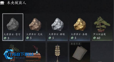 书票循环利用攻略 心法资源高效获取指南