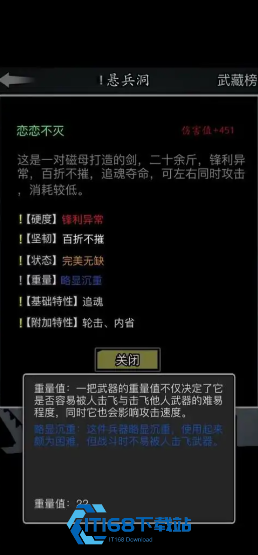 京城主线章作之随行三宝 冬虫夏草龙涎香铁皮石斛采购全攻略