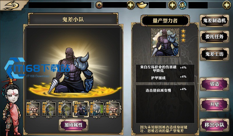 影之刃3没技能怎么装心法