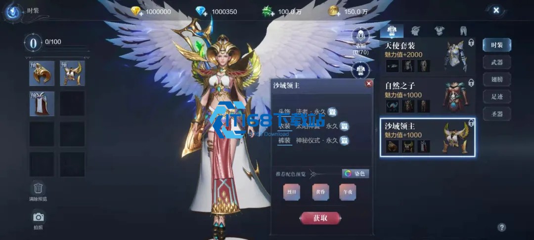 全民奇迹星辰毕业搭配终极攻略 三套体系轻松制霸全场景