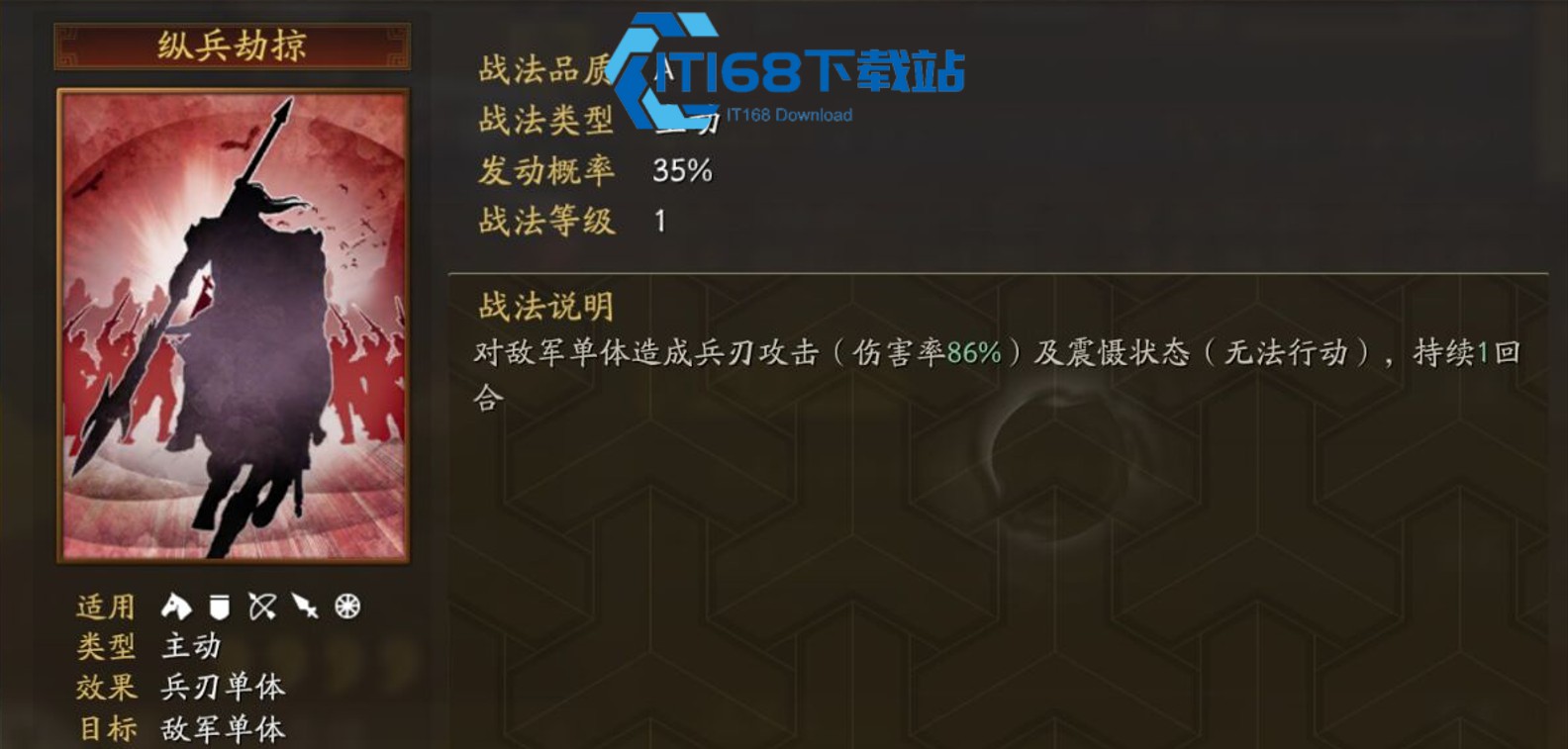 三国志战略版司马徽如何加到最高