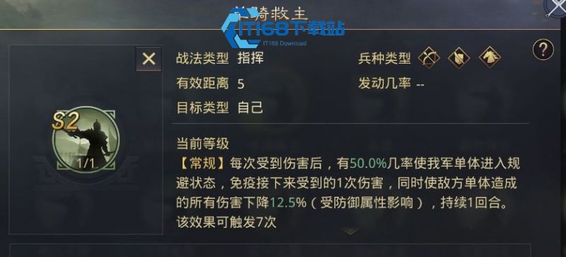 率土之滨配将核心全攻略 从零搭建你的无敌铁三角