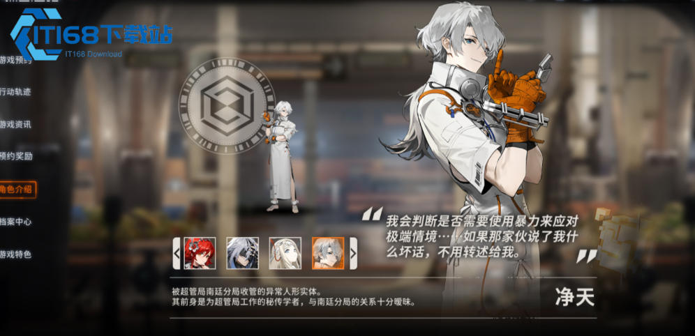 新月同行自选五星怎么选