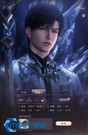 五星卡觉醒攻略 属性质变与资源分配核心