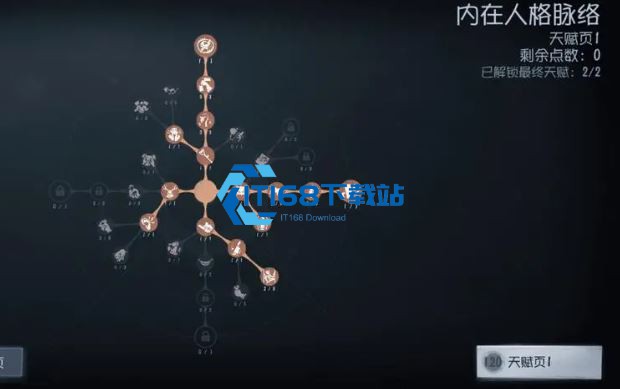 第五人格的梳妆镜怎么用