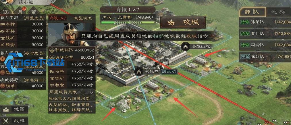 三国志战略版孙尚香蜀骑怎么玩