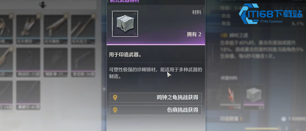 鸣潮角色谁腿最长