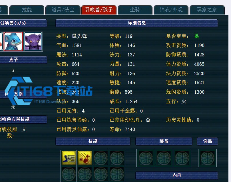 梦幻西游 150 级书铁获取大揭秘 生死劫与跑环全攻略