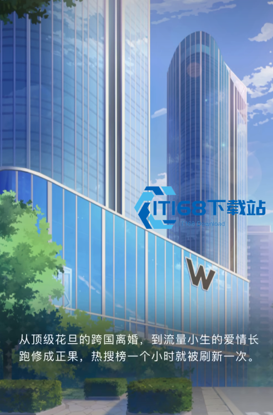 光与夜之恋抽星卡怎么用