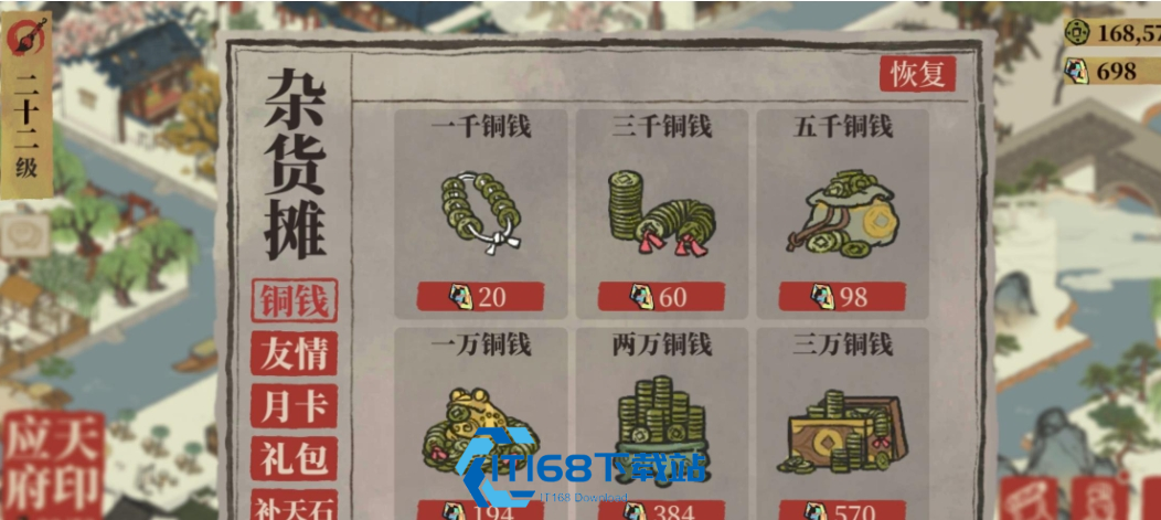 江南百景图陆深放哪合适