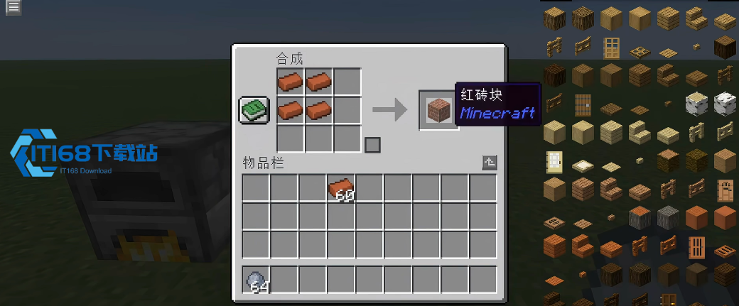 我的世界黏土块有什么机制