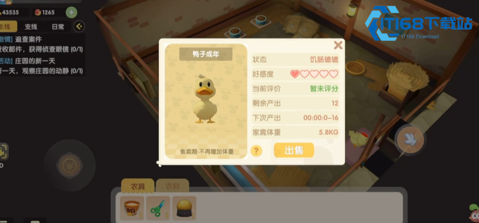 摩尔庄园家园怎么重叠树