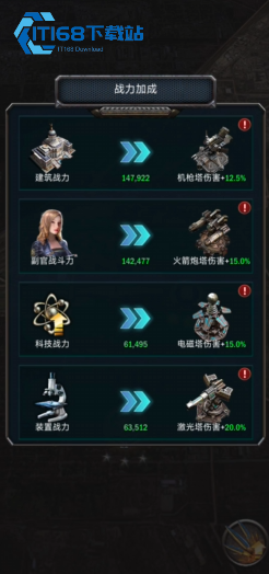 旭日之城第 20 关通关全攻略 防线构筑资源分配与决战要点