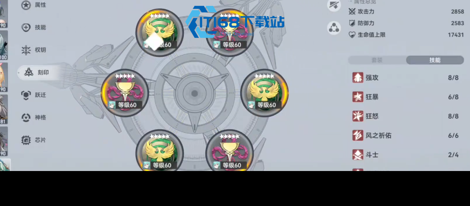 深空之眼的印记如何获得