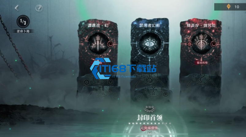 无期迷途如何刷积分