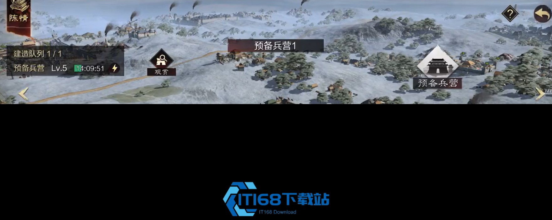 率土之滨轻骑兵怎么解锁