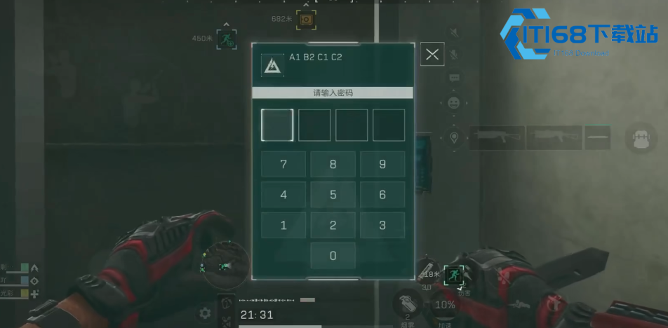三角洲行动护具怎么修理