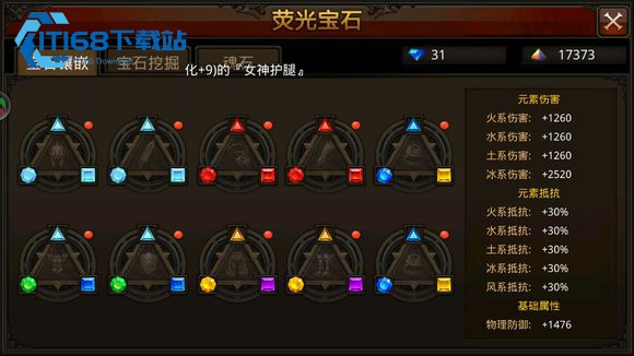 全民奇迹巨人弩哪里掉