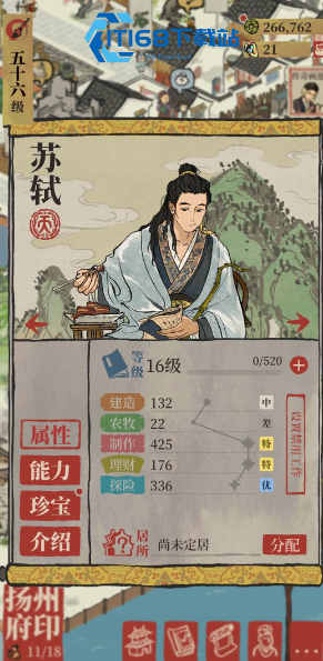 江南百景图回廊布局全攻略 从基础到高阶的造景心法