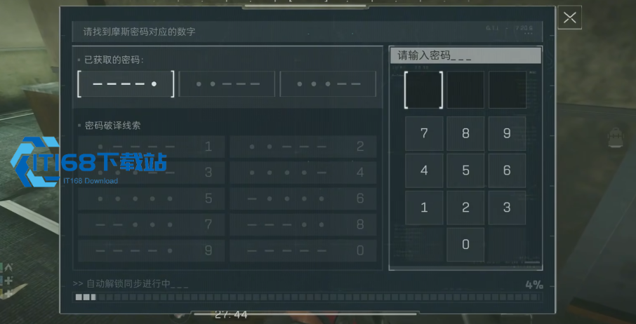 三角洲行动护具怎么修理