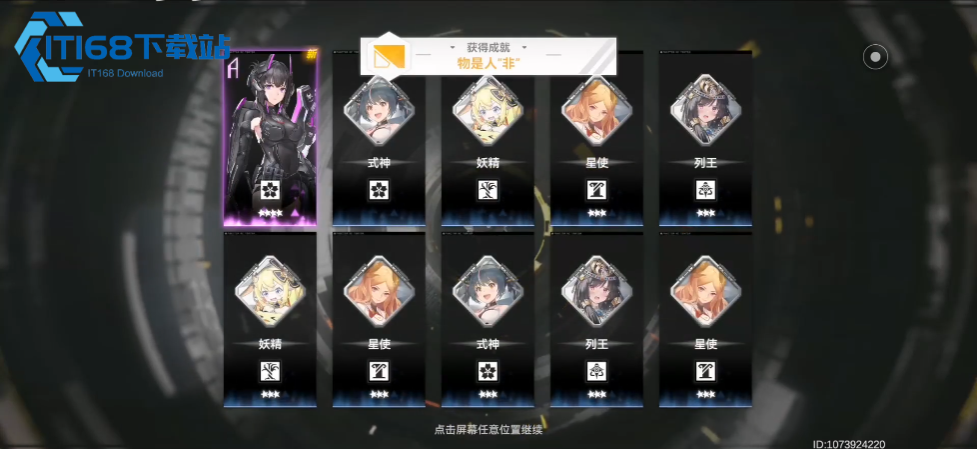 深空之眼觅影难出吗