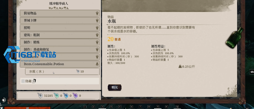夜莺传说有何实用技巧
