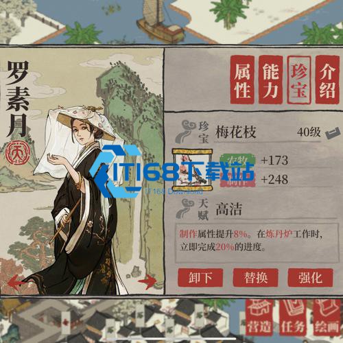 江南百景图农场搭建稳产指南 蔬菜堆满仓的玩法全在这了