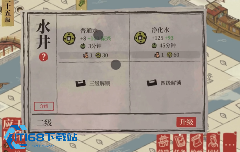 江南百景图神像布局最优方案 四大片区高效产业链规划指南