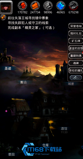 地下城堡2图17地图怎么走