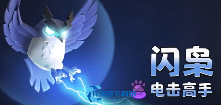部落冲突什么克制弩