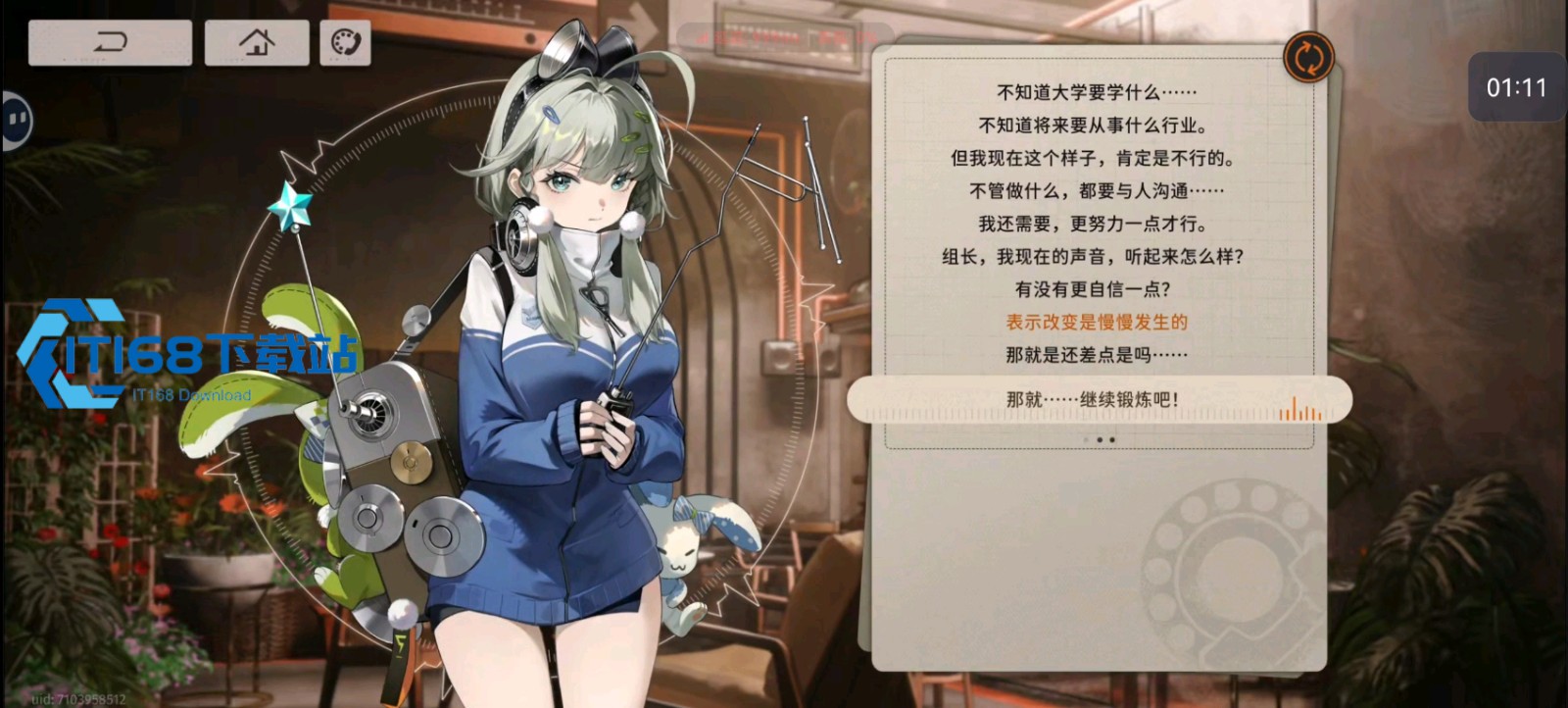 新月同行亚音强度怎么样