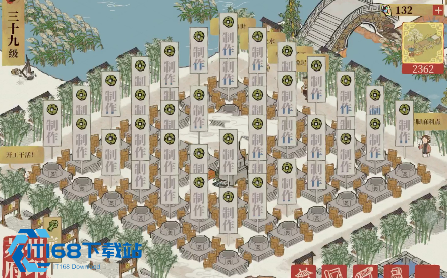 江南百景图豫园需要什么