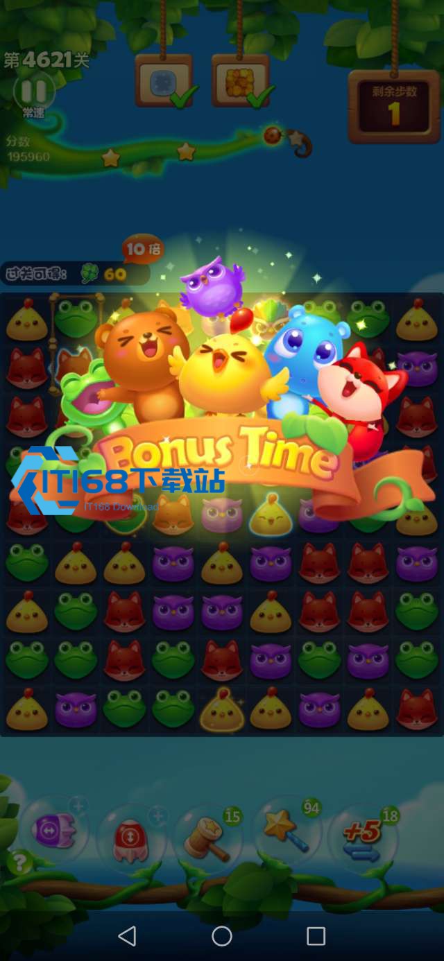 开心消消乐隐藏关123关怎么过