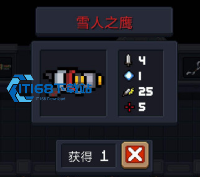 元气骑士攻速加倍因子用什么武器