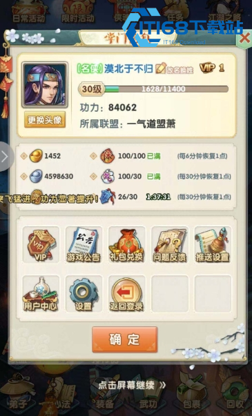 大掌门211暗器带什么