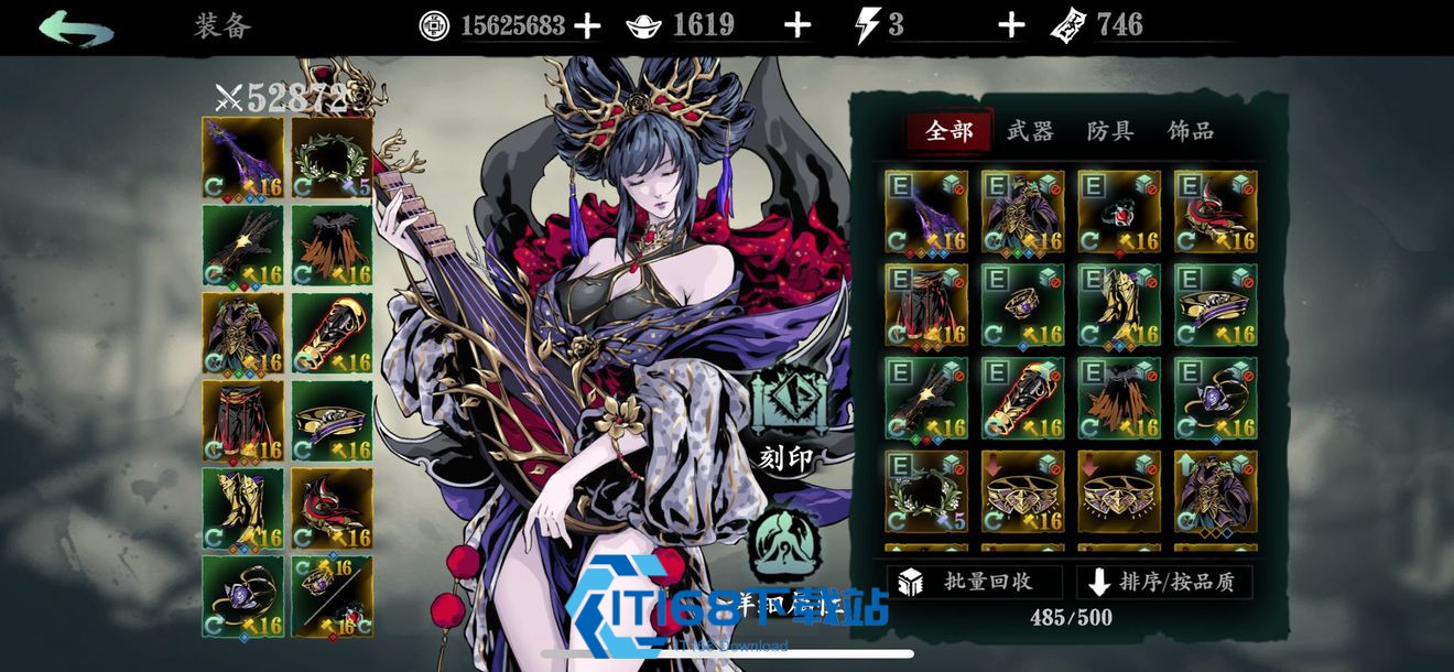 影之刃3开局7天送什么
