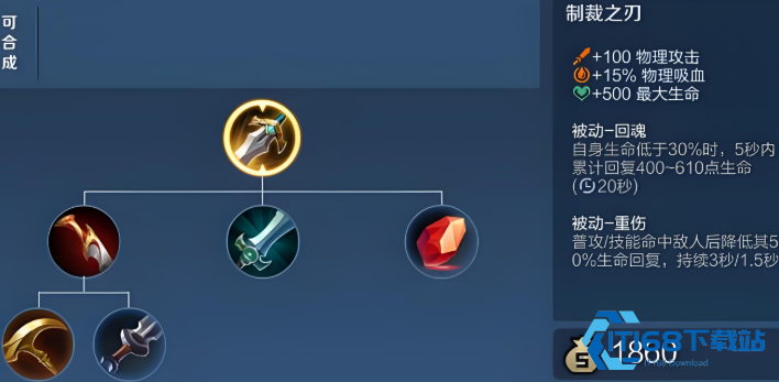 王者荣耀高渐离极端流如何出装