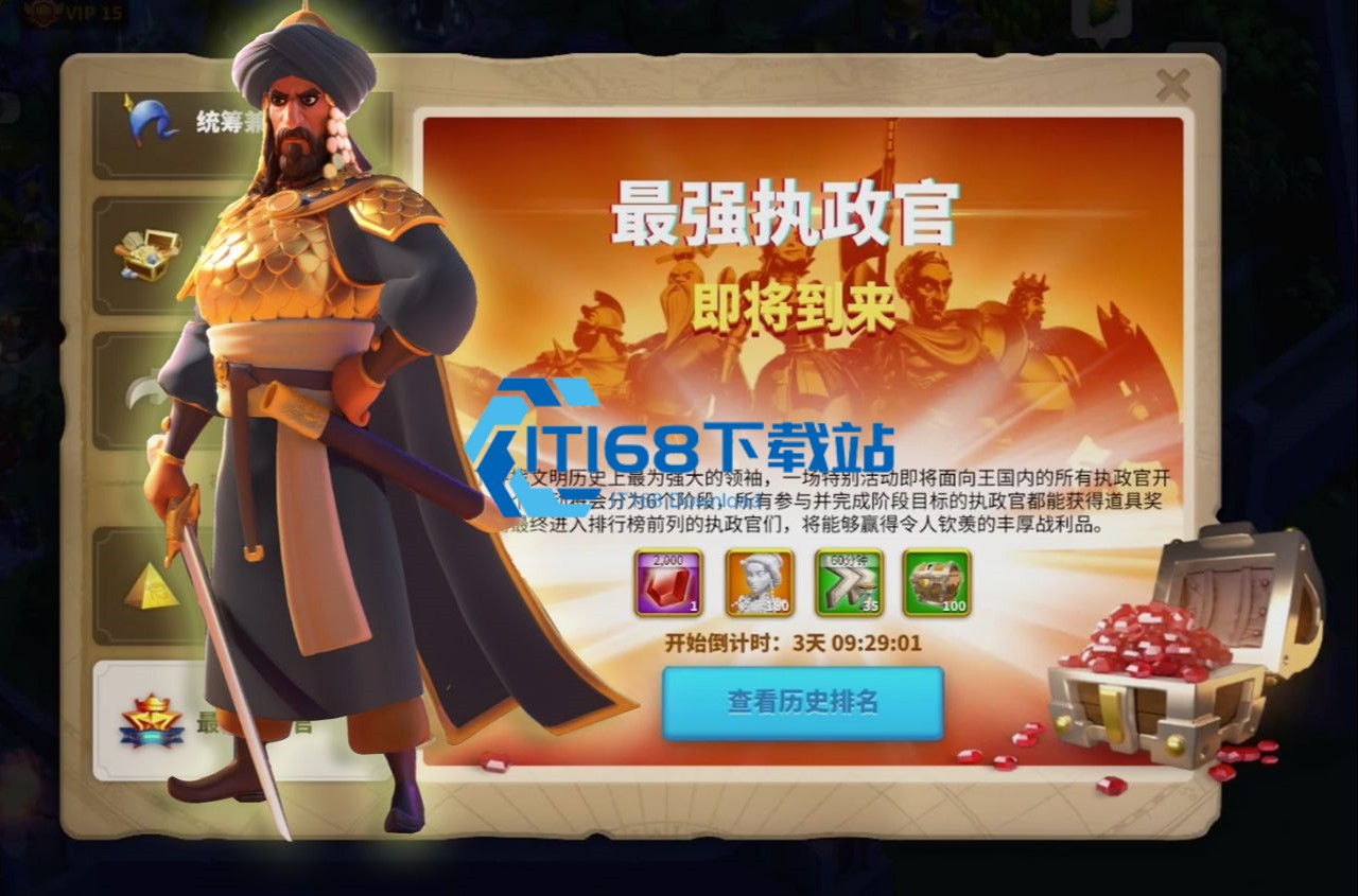 万国觉醒怎么2支队伍打野