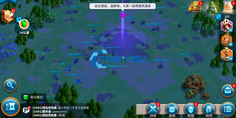 万国觉醒远古遗迹怎么夺取
