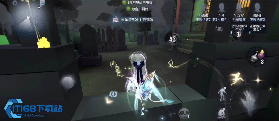 第五人格对抗竞技怎么玩