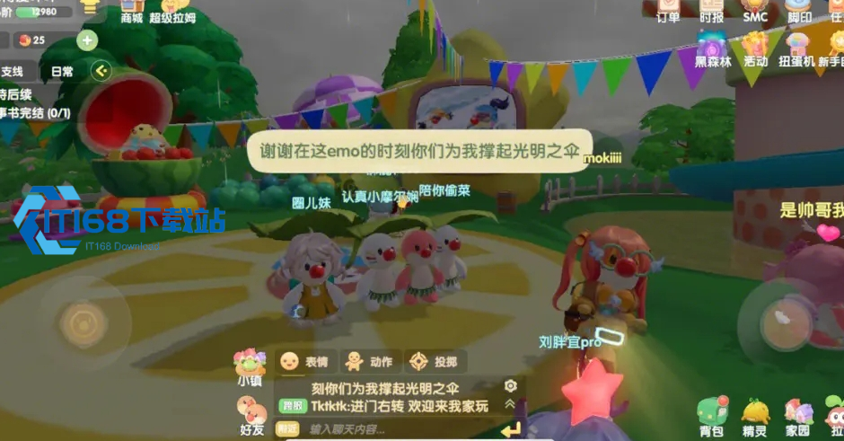摩尔庄园怎么快速升熟练度