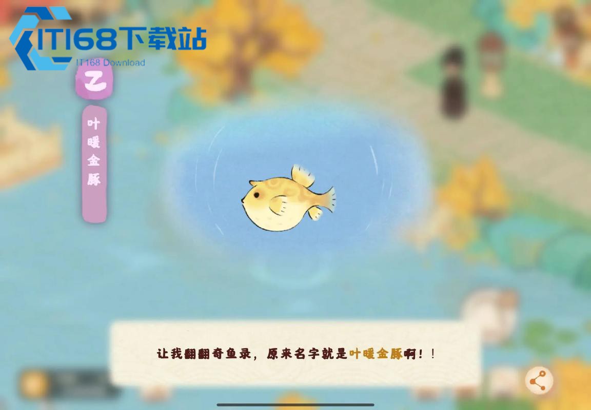 桃源深处有人家锦鱼怎么钓