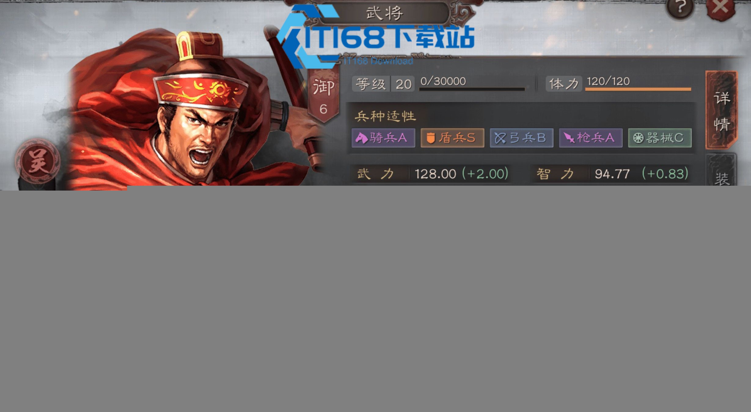 三国志战略版如何合击